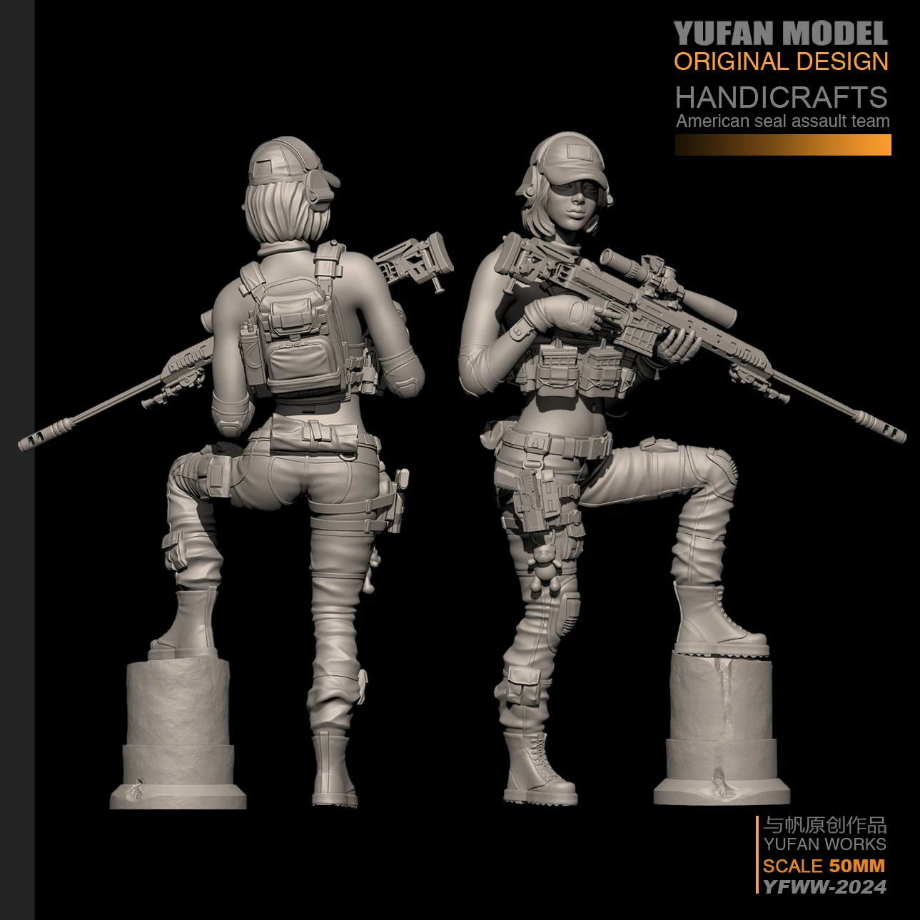 YUFan Model 1/35 Smolo Kompleti, ženski ostrostrelec smolo vojak Self-assembled YFWW35-2024